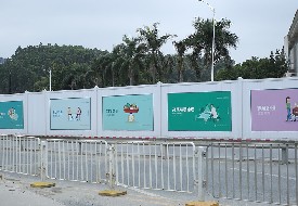 建筑圍護結(jié)構(gòu)有哪些類型？PVC圍擋的優(yōu)點是什么？