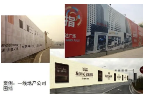 旭東鋼構(gòu)分享工地圍擋有幾種形式？