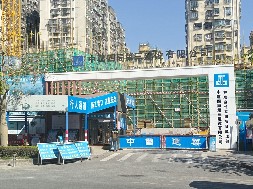 和成世嘉名園項(xiàng)目-市政圍擋、工程圍擋、建筑圍擋認(rèn)準(zhǔn)旭東圍擋廠家！