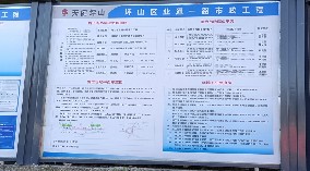 坪山區(qū)業(yè)通一路市政工程項(xiàng)目-市政圍擋、施工圍擋、鋼圍擋、pvc圍擋請(qǐng)認(rèn)準(zhǔn)旭東